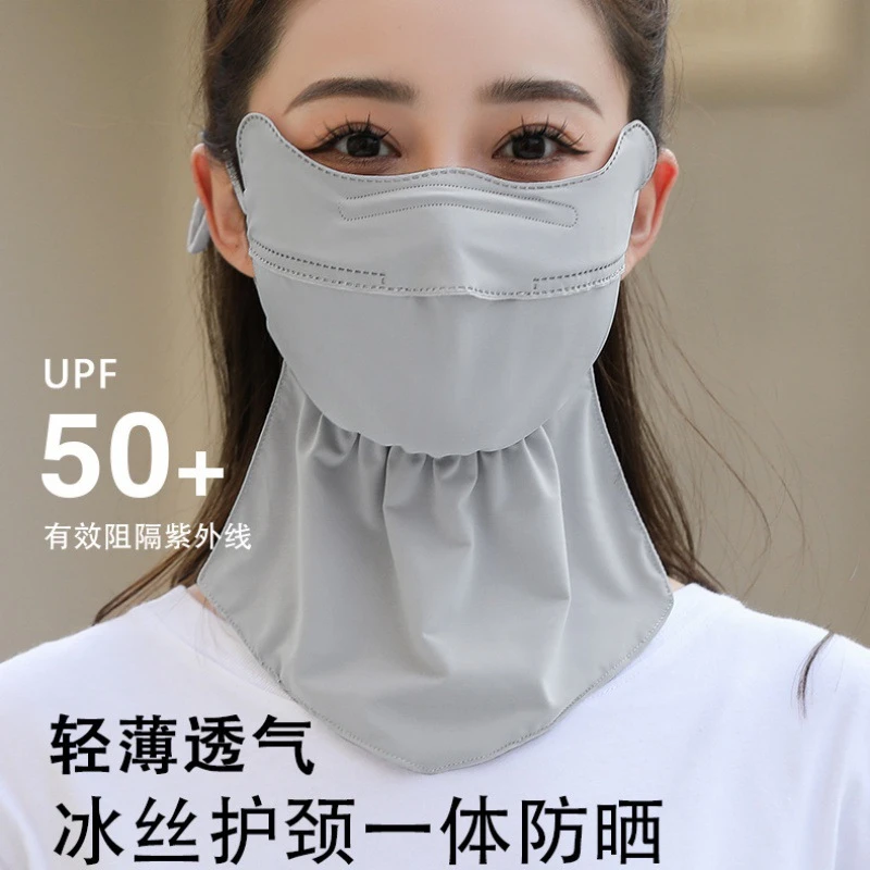夏季冰丝口罩女护颈一体护眼角面罩骑车防紫外线透气遮阳护脸脸罩