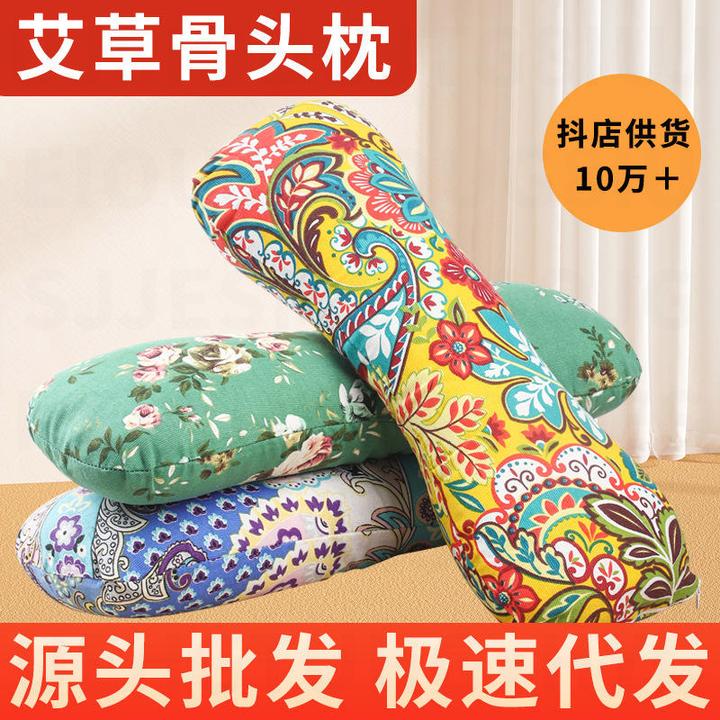 家用老粗布多功能单人骨头枕养生枕护颈睡眠艾草枕头可拆透气艾枕