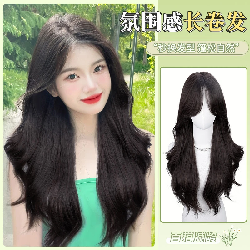 2023假发女长发自然全头套中分蓬松八字刘海长卷发仿真人发假发套