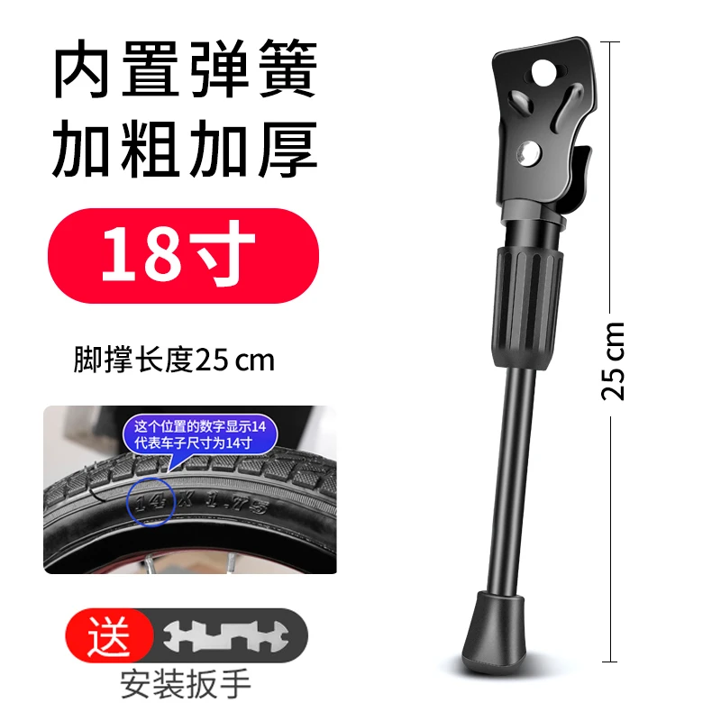儿童脚撑自行车脚撑平衡车支架车撑子车撑停车架撑脚架车梯子配件