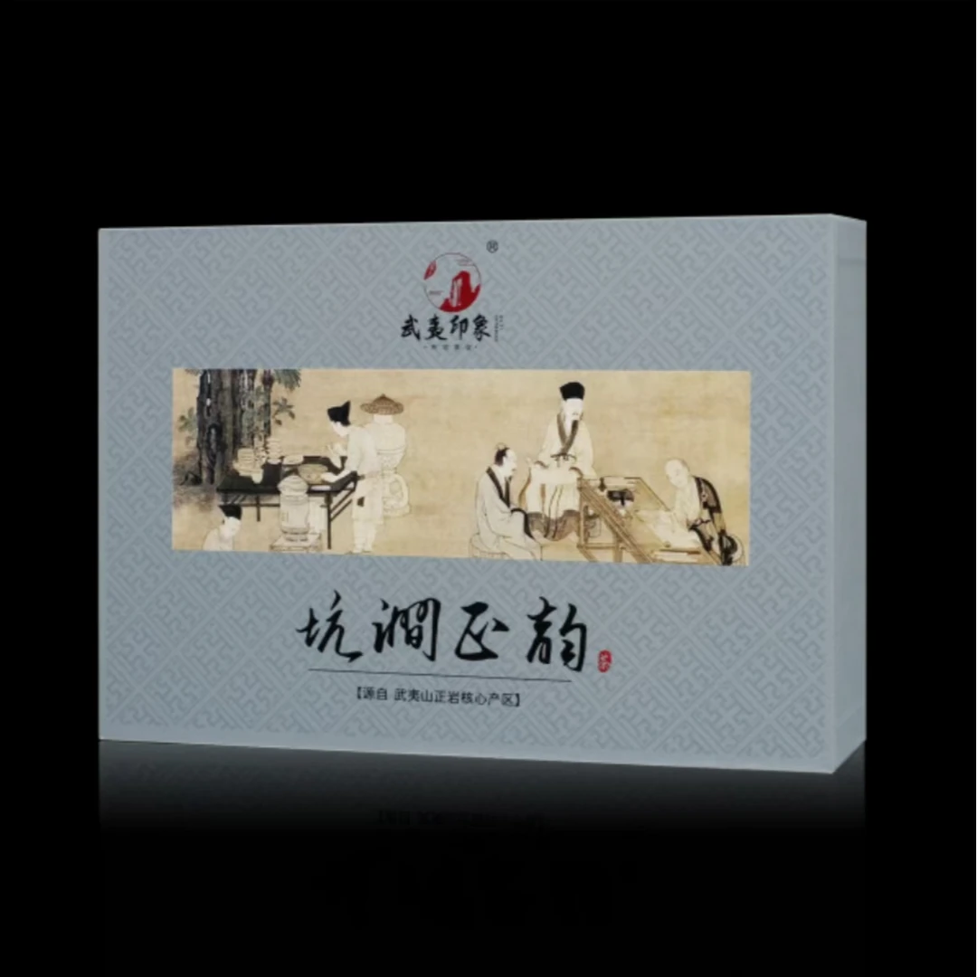 乌龙茶 肉桂茶叶 T级120克  高档礼盒装