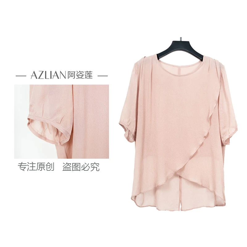 【居妮定制】夏季百搭桑蚕丝斜开叉上衣显瘦遮肚子防晒小衫 PX-1746
