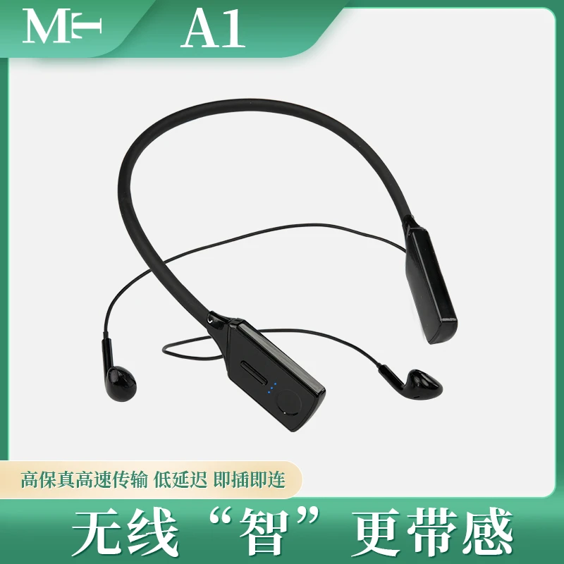 MT无线挂脖耳机主播网红必备手机电脑监听声卡长续航低延迟挂式