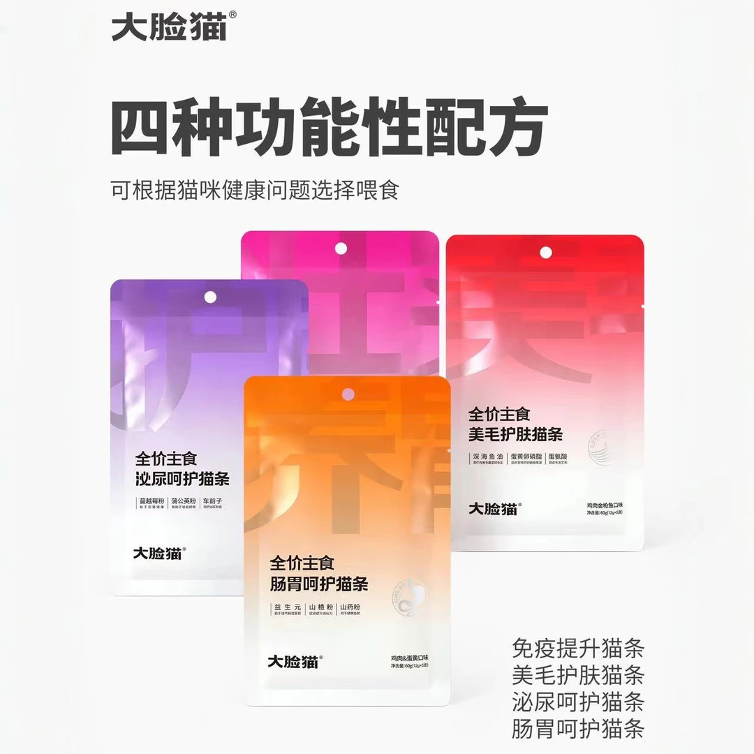 大脸猫主食猫条互动补水营养湿粮提升免疫美毛护肤肠胃泌尿呵护