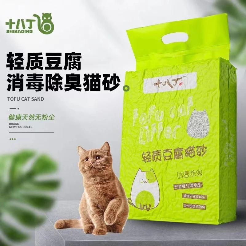 十八丁豆腐猫砂豆腐砂除臭无尘猫沙猫咪用品6L混合猫砂棉棉吸