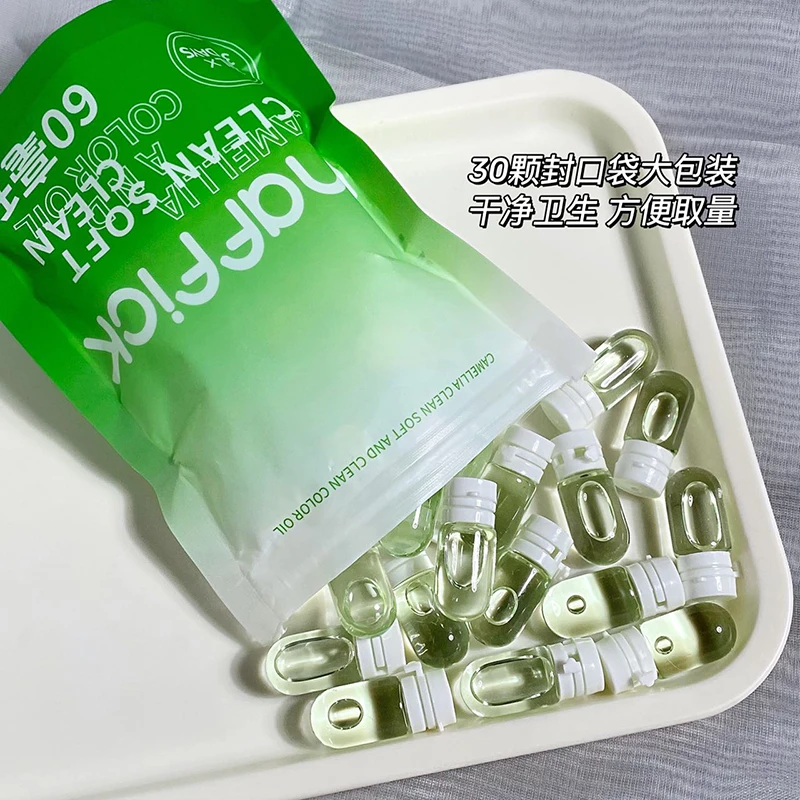 山茶花净柔洁颜油温和不刺激便携式卸妆清洁清爽舒缓独立小包装
