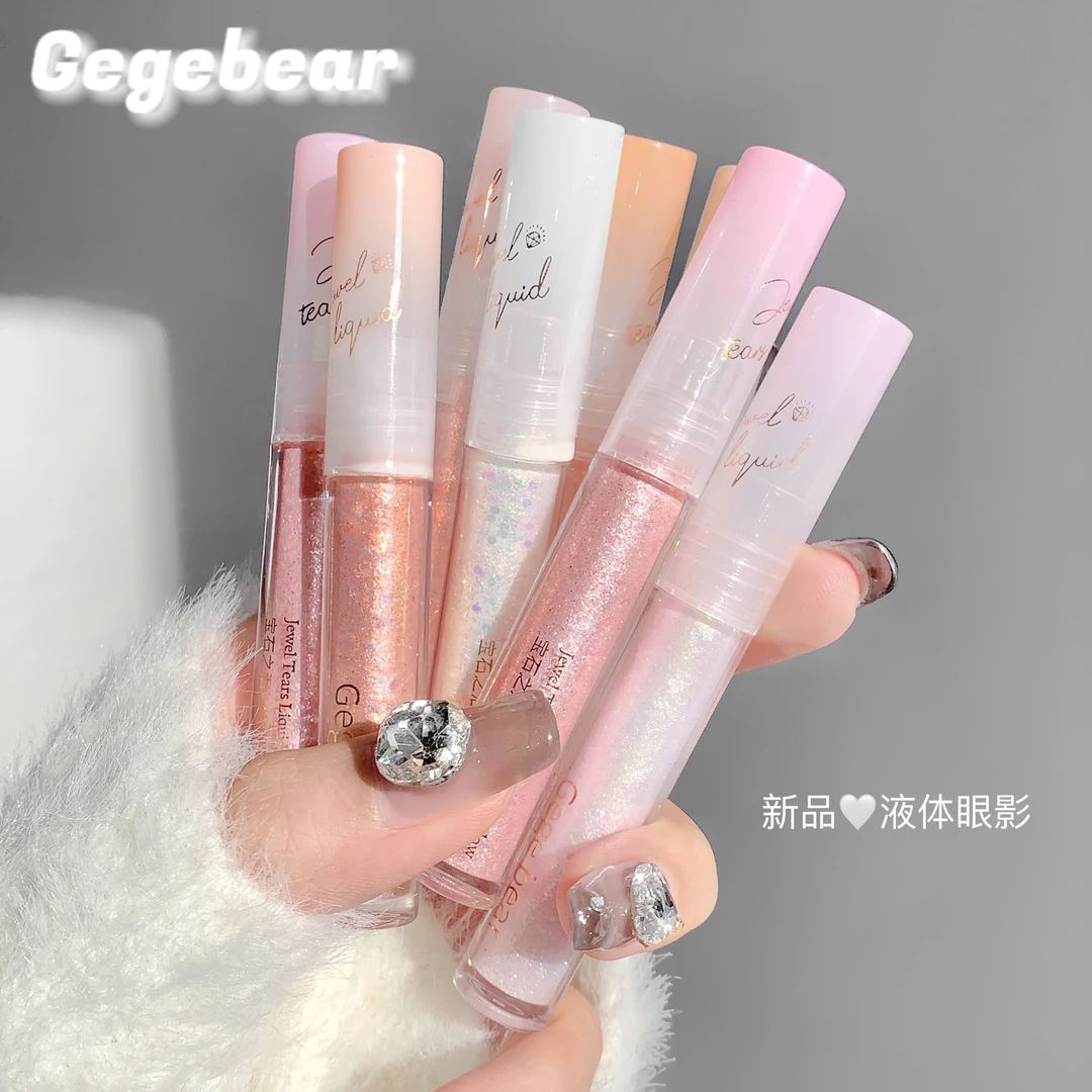 Gegebear戈戈小熊宝石之泪液体眼影速干持妆不掉色爆闪提亮眼影