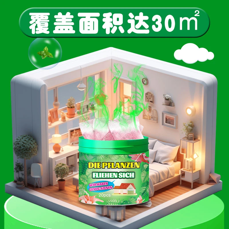 床虱杀虫剂学生床上用专用药除虫包家用床上祛跳蚤臭虫药防虫神器