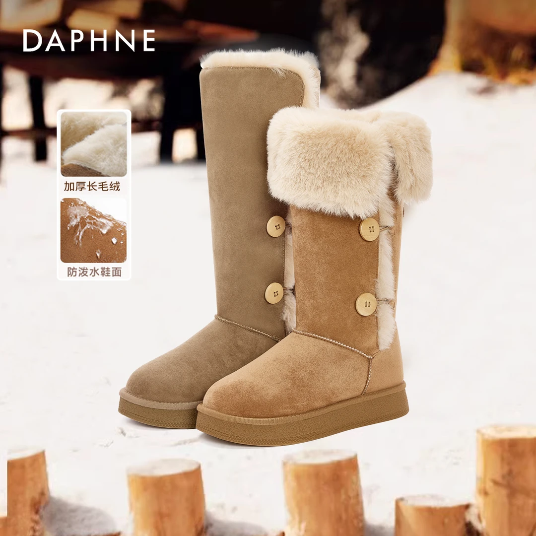 达芙妮长筒靴雪地棉女款2024新款冬季加绒加厚雪地靴保暖时尚长靴