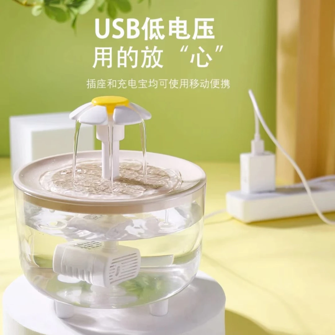 猫咪饮水机自动循流动宠物饮水器智能感应材质狗狗喝水器喂水盆