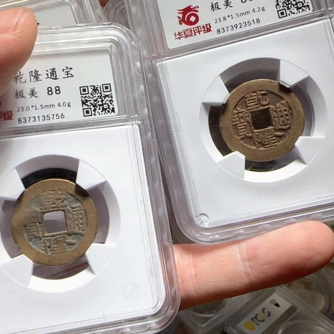 【闪购商品】铜一个
