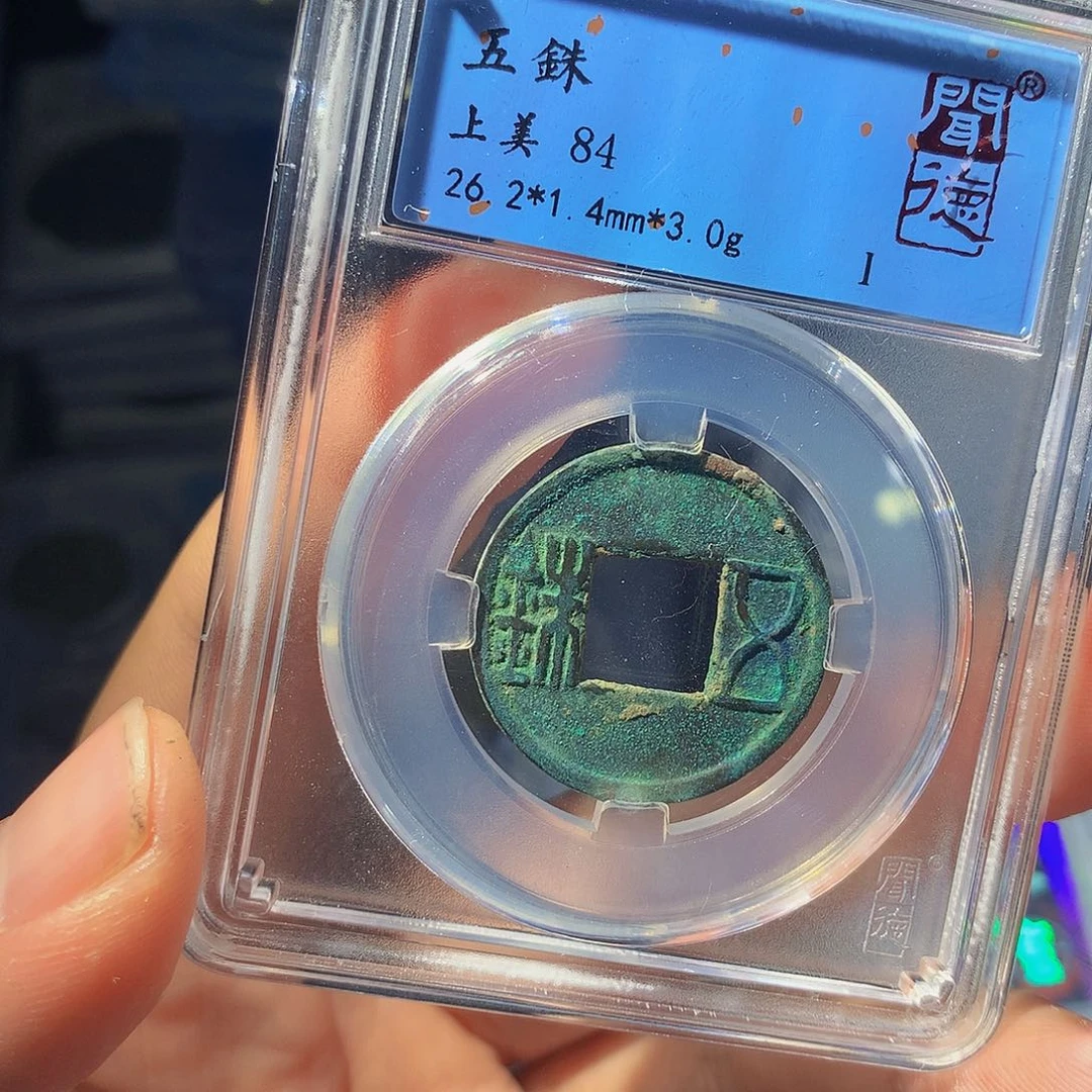 铜QY。五五五五84分1019