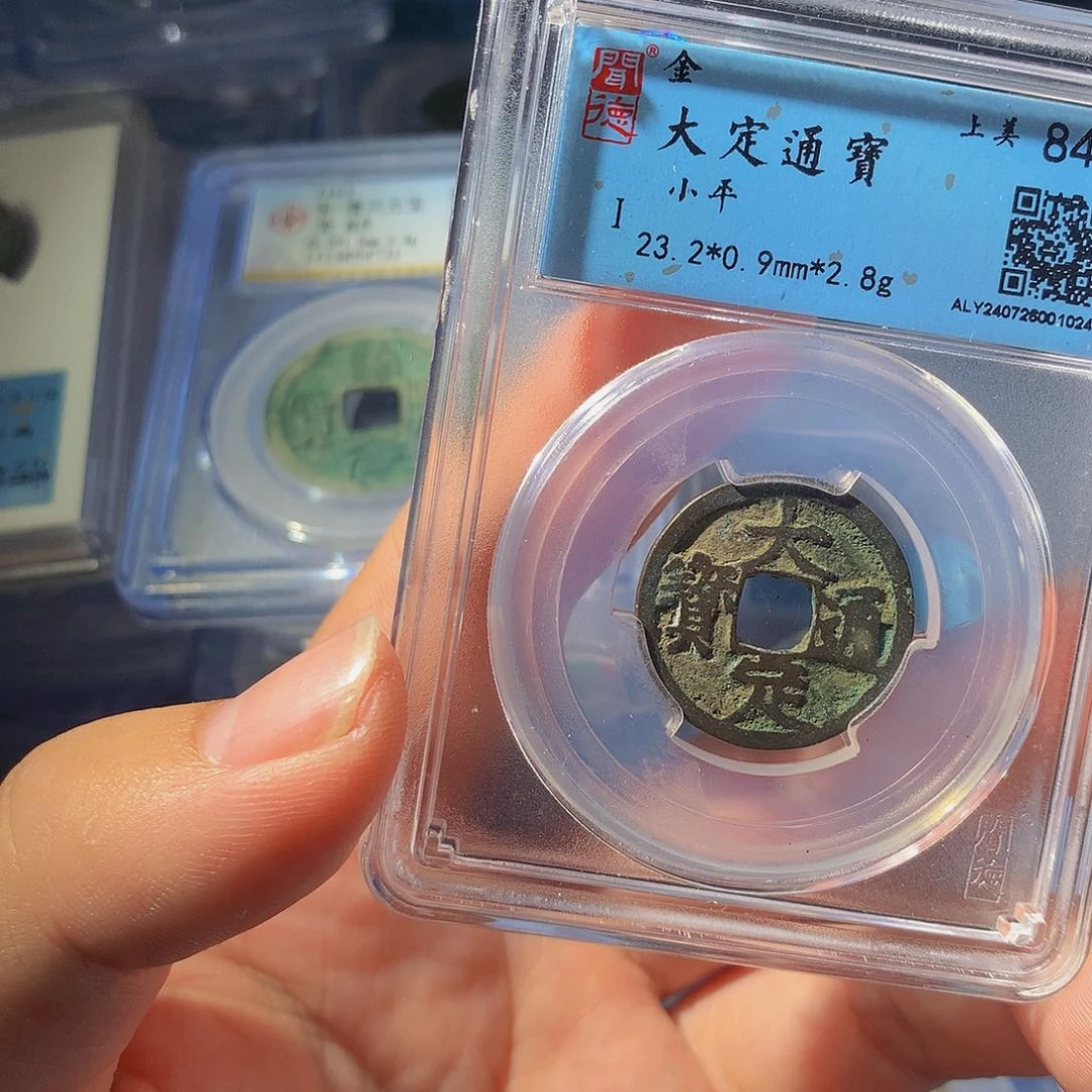 铜QY。大定通宝84分1024
