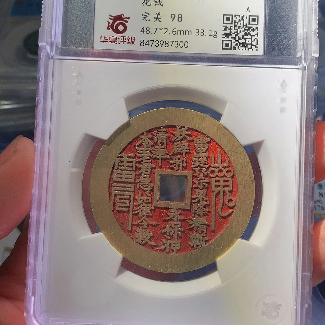 铜QY。钱钱钱钱98分同分发ni