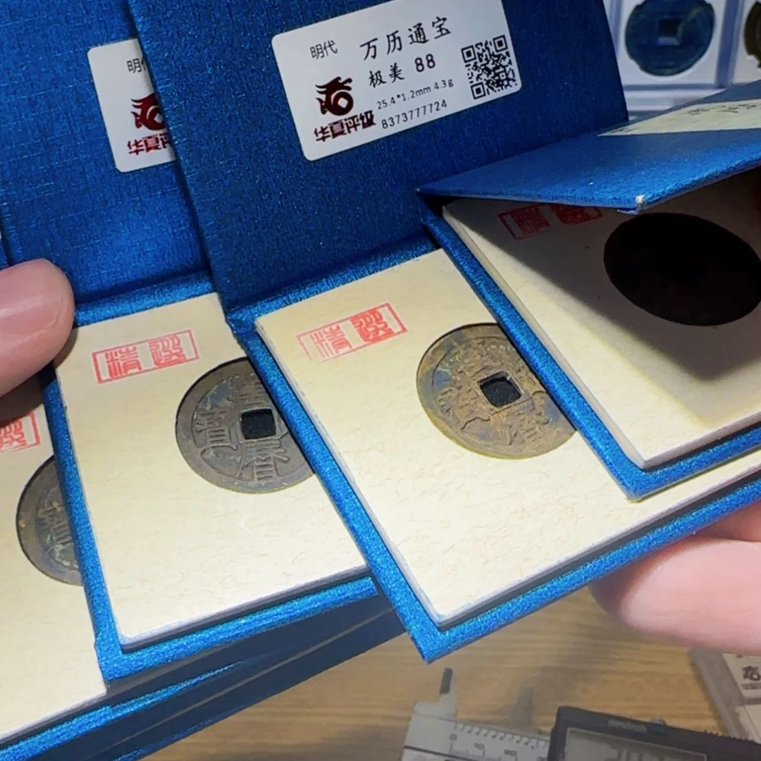 【闪购商品】铜一个
