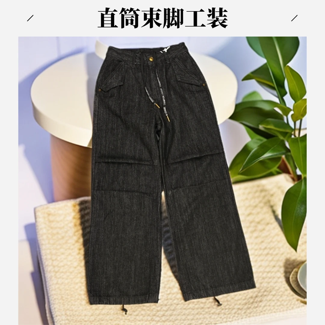 二师兄牛仔秋季新款直筒束脚两穿工装牛仔裤无弹抽绳9606-1款M2