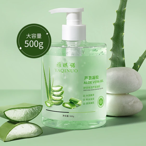 芦荟凝胶500g芦荟凝胶