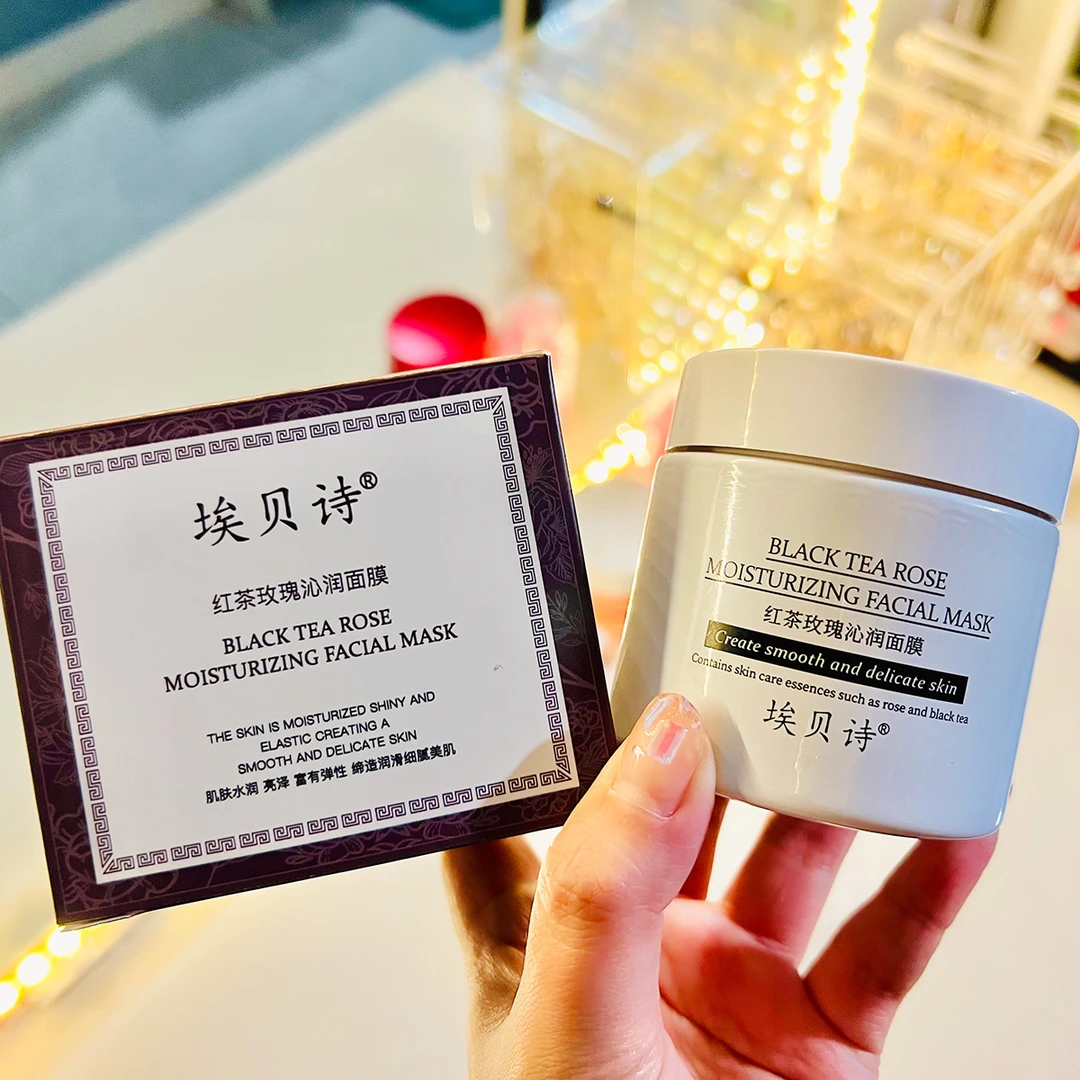 埃贝诗「玫瑰红茶」黑 痘 敏 黄 暗 油必入高端院线产品