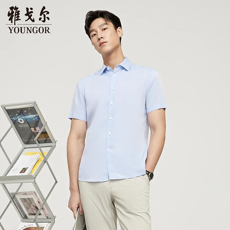 【莱赛尔+汉麻DP免烫】雅戈尔商务凉感抗菌透气液氨短袖衬衫124887