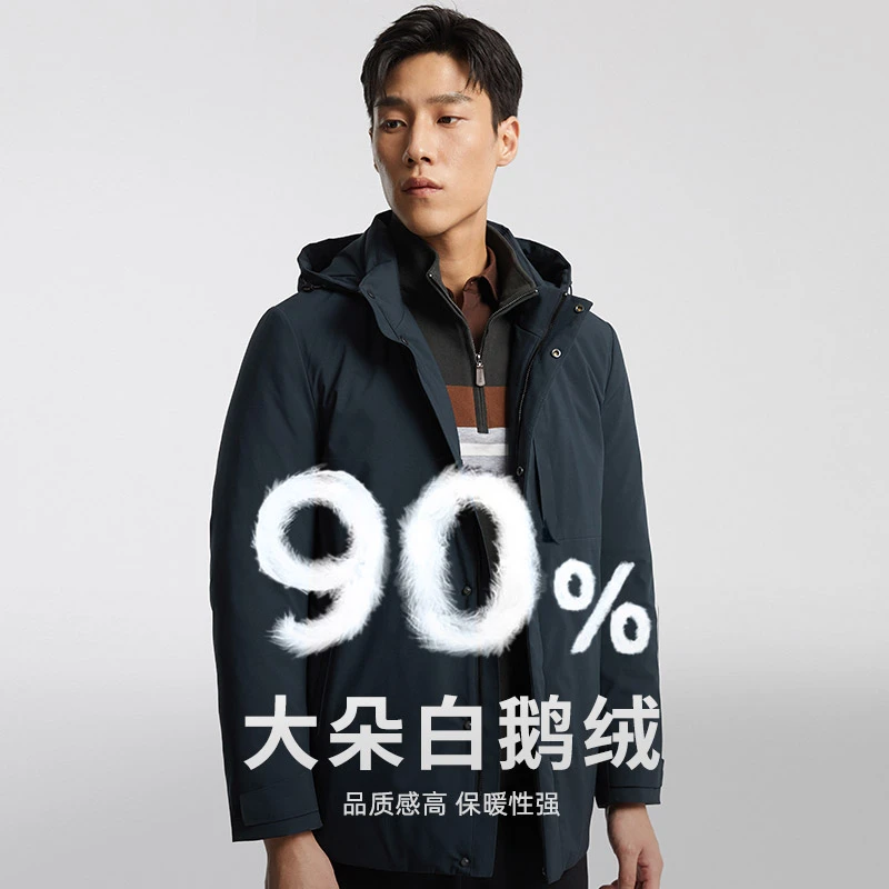 【90白鹅绒】雅戈尔冬季新款加厚保暖商务都市休闲羽绒服439897
