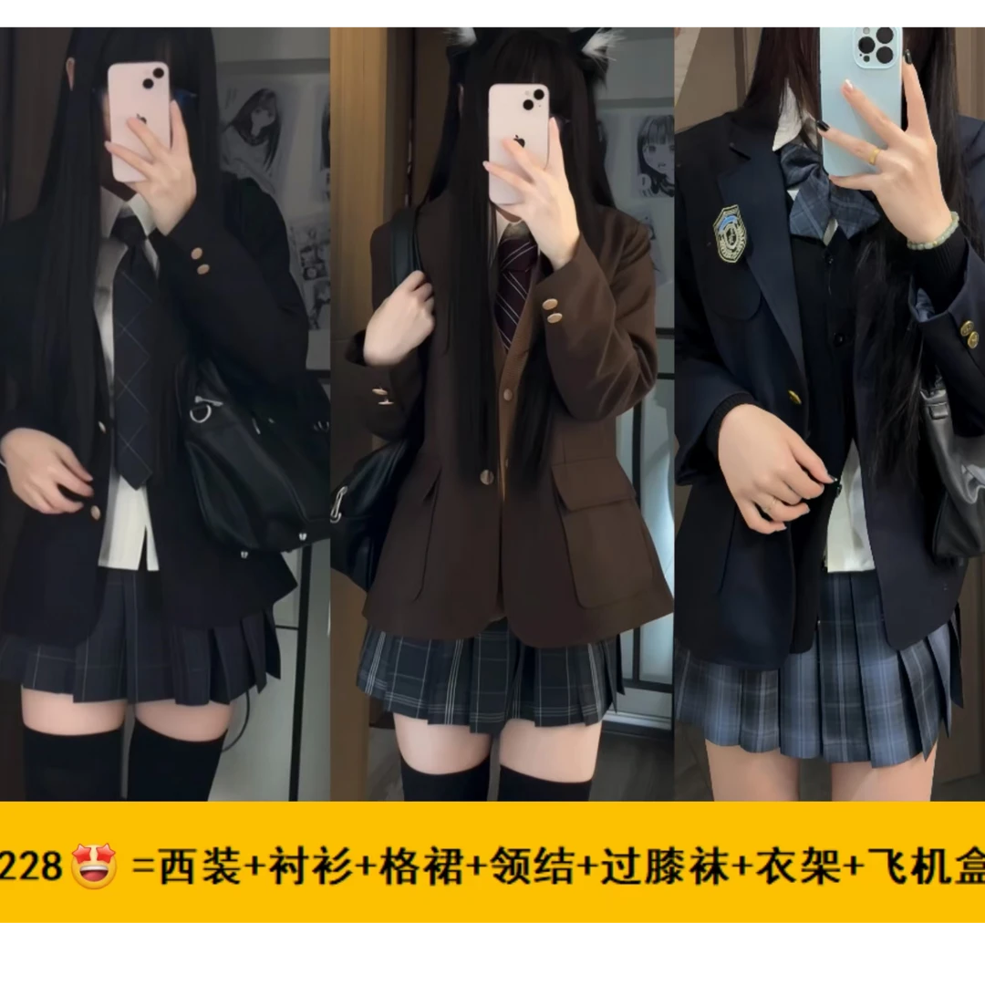 妙氏原创JK日系黑色西装西服学院风校供正版秋冬套装叠穿纯色外套