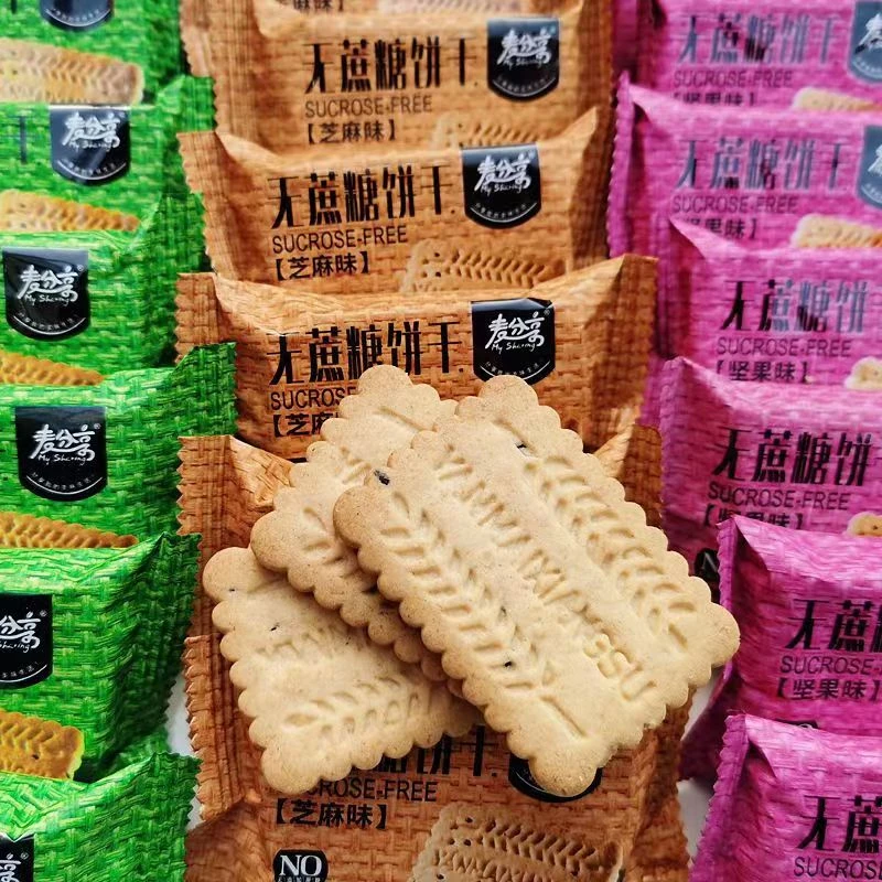 麦分享无添加蔗糖五谷坚果芝麻好吃杂粮饼干全麦早餐代餐零食整箱