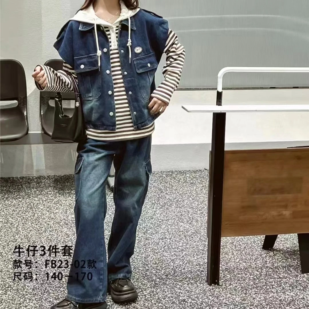 秋季新款大童休闲运动小赢迪23-02三件套