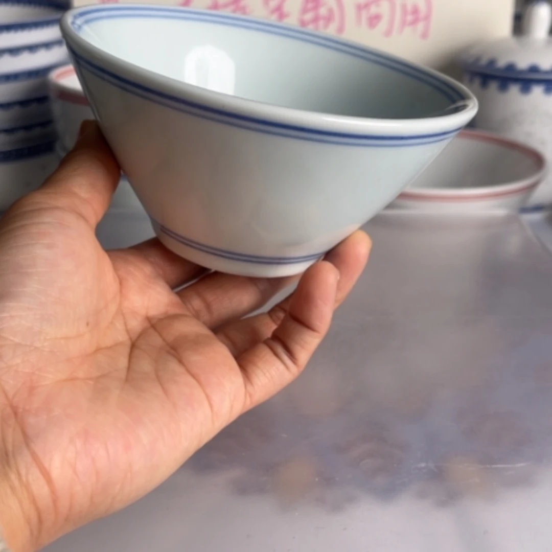 【闪购商品】陶瓷碗5英寸斗笠蓝