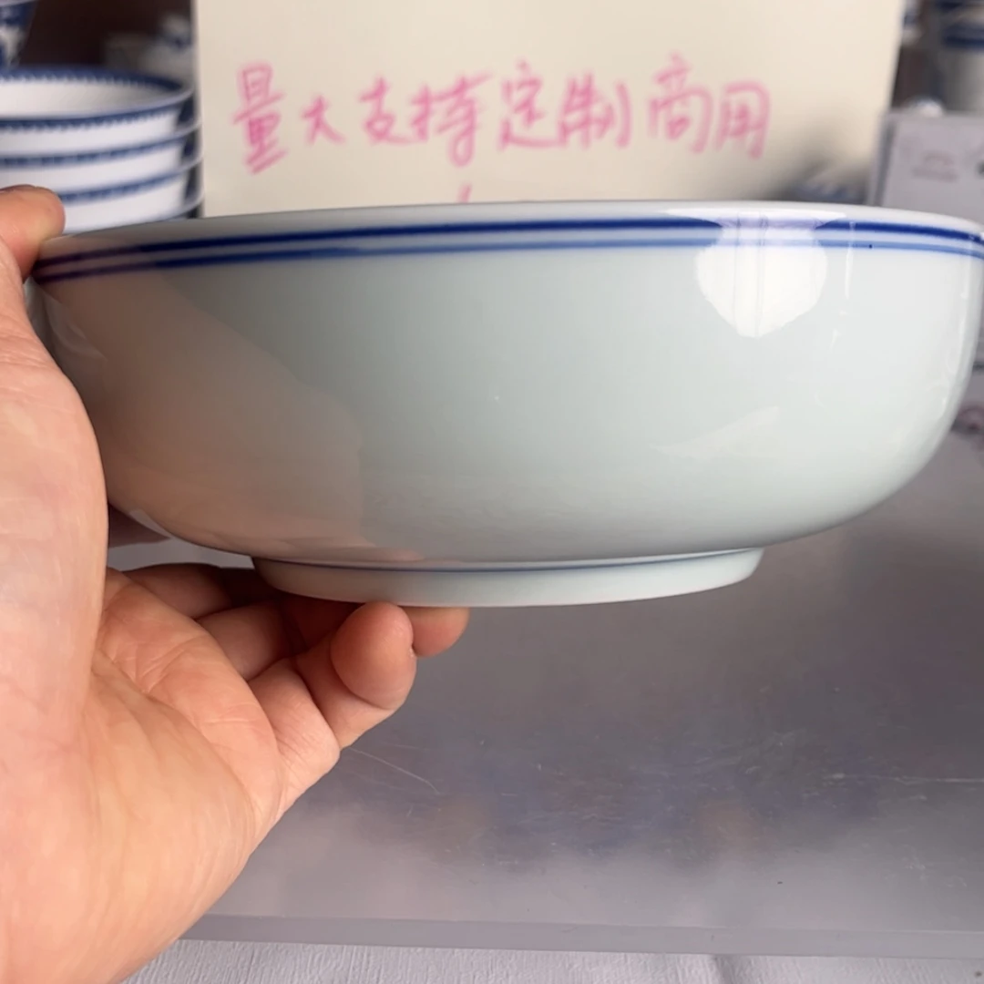 【闪购商品】陶瓷碗7英寸罗汉碗蓝