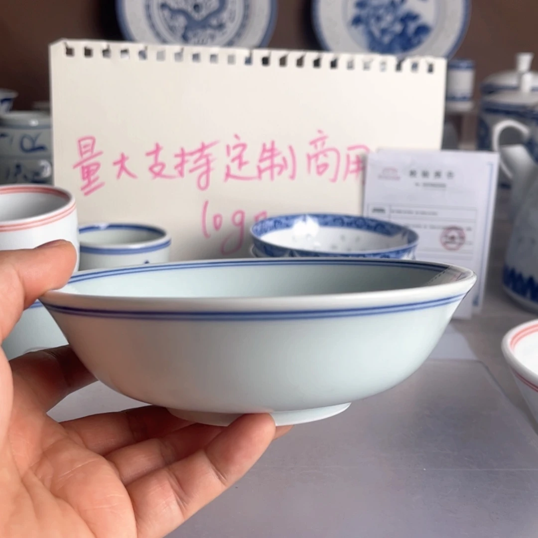 【闪购商品】陶瓷碗6英寸正德碗蓝