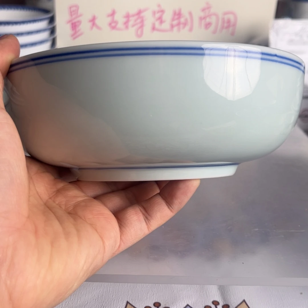【闪购商品】陶瓷碗7英寸罗汉碗蓝