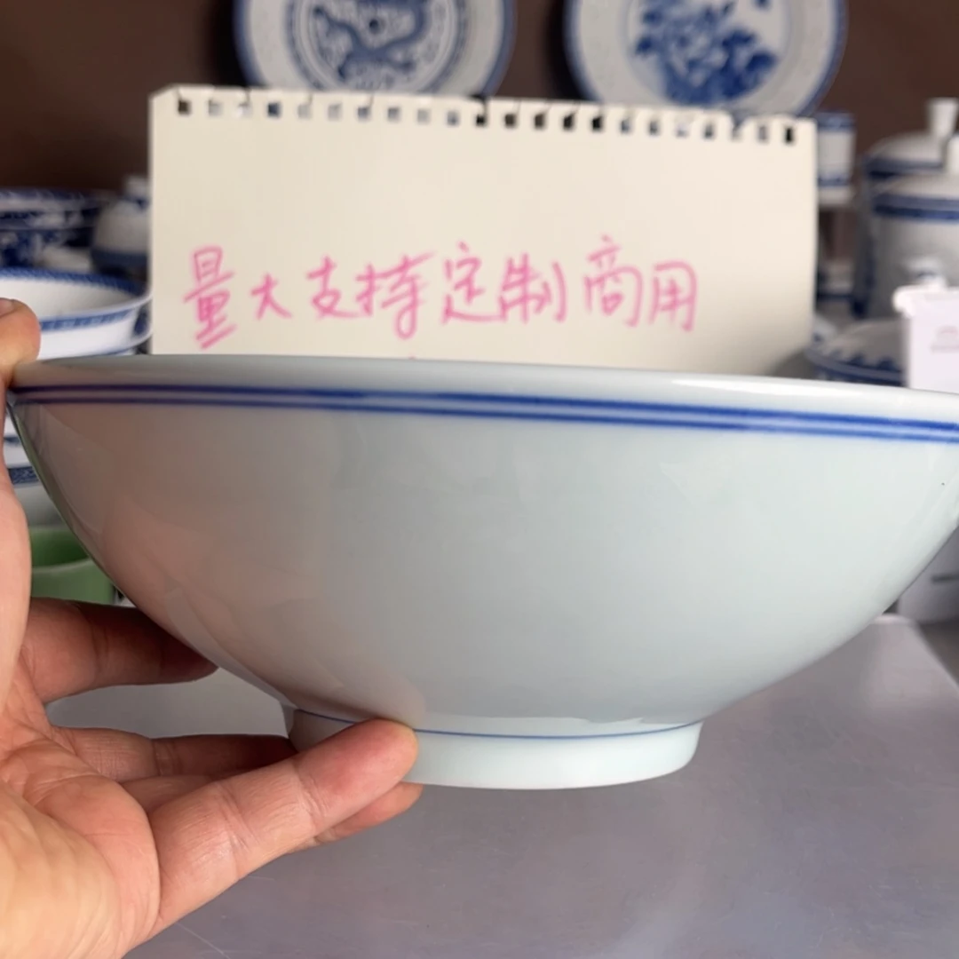 【闪购商品】陶瓷碗8英寸蓝线蓝边碗