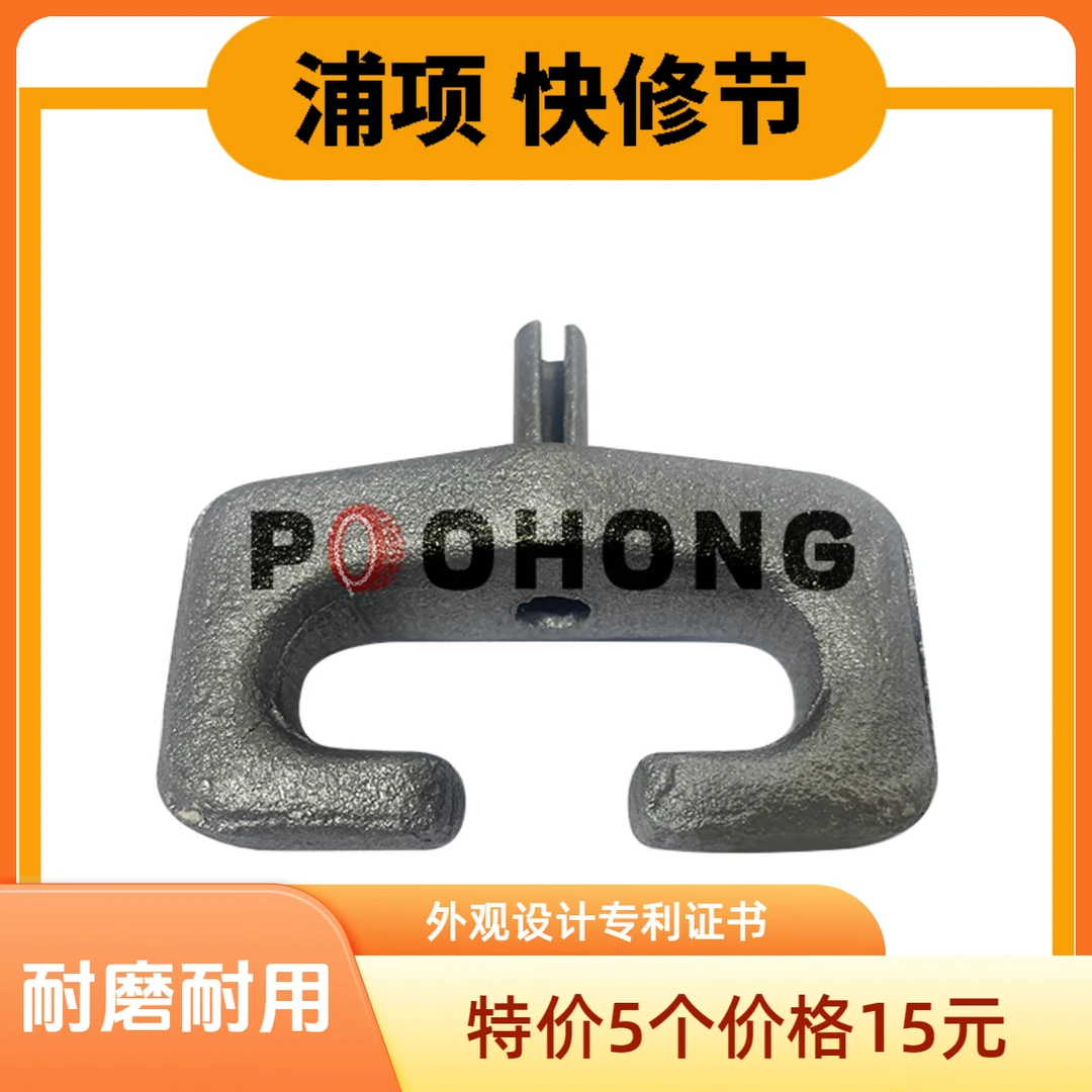 装载机轮胎保护链快修节耐磨轮胎保护链装载机防滑链链扣厂家直销