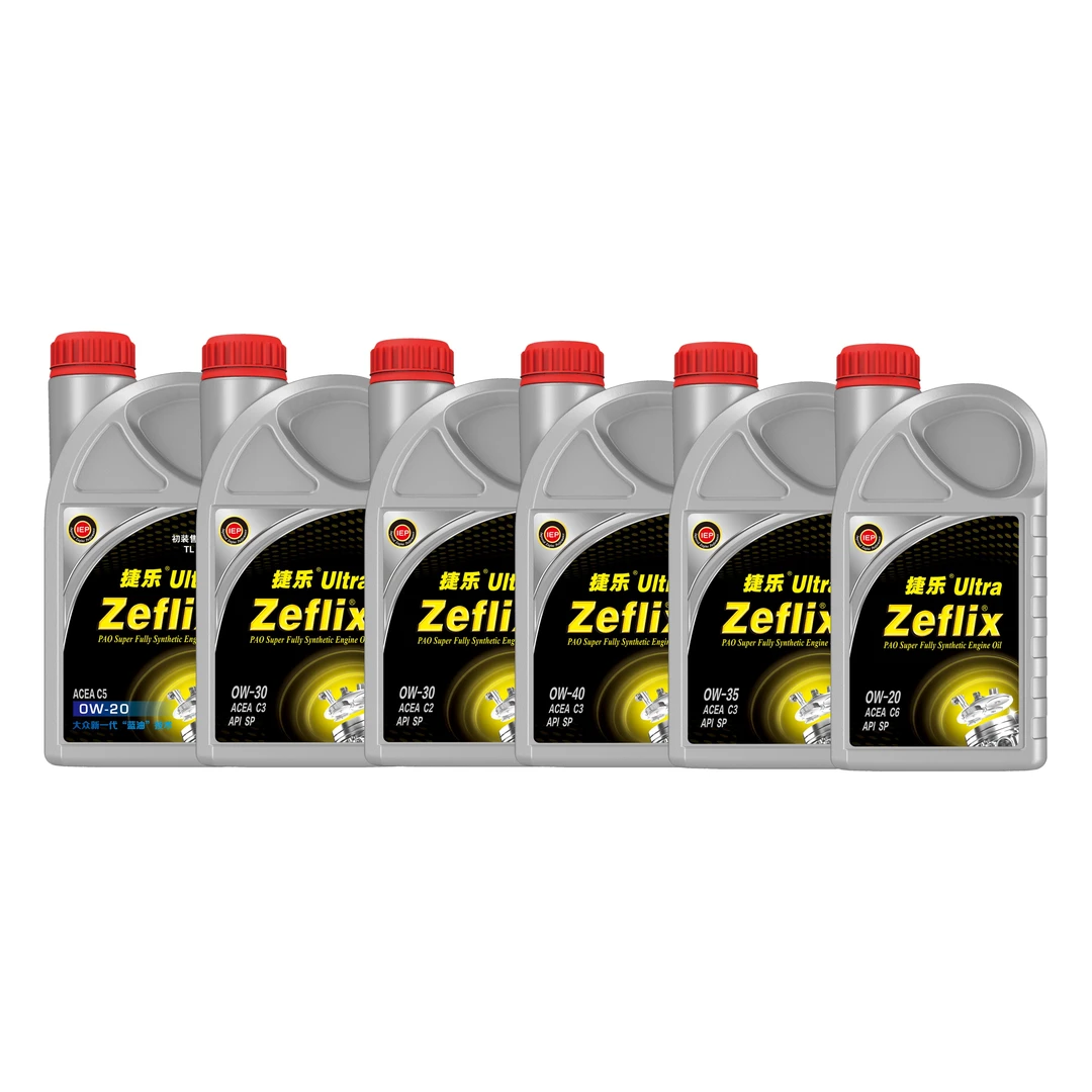 【黑标系列】捷乐Ultra IEP系列 全合成机油（下单备注17位车架号）