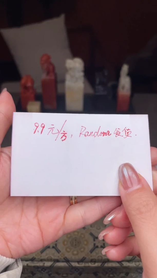 【闪购商品】书法Random发货5