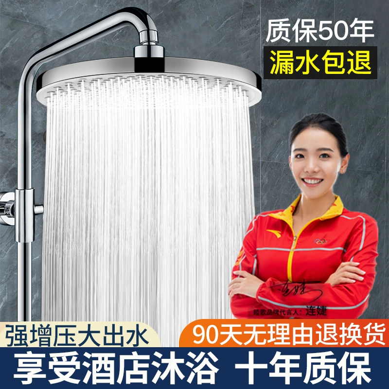 MUGE/睦歌增压淋浴花洒喷头顶喷大花洒通用耐高温洗澡淋雨莲蓬头
