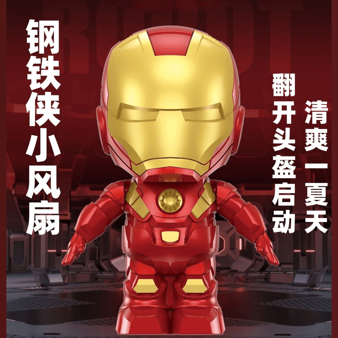卡通钢铁侠机器人办公室桌面便携迷你玩具USB充电炫酷手持小风扇