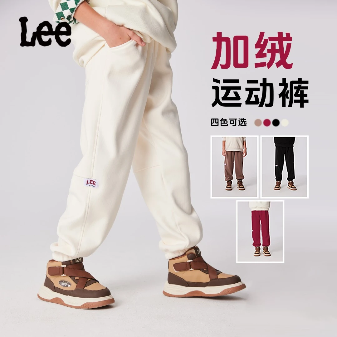 Leekids儿童运动裤男女童绒面软面休闲裤中大童春秋百搭束脚裤裤