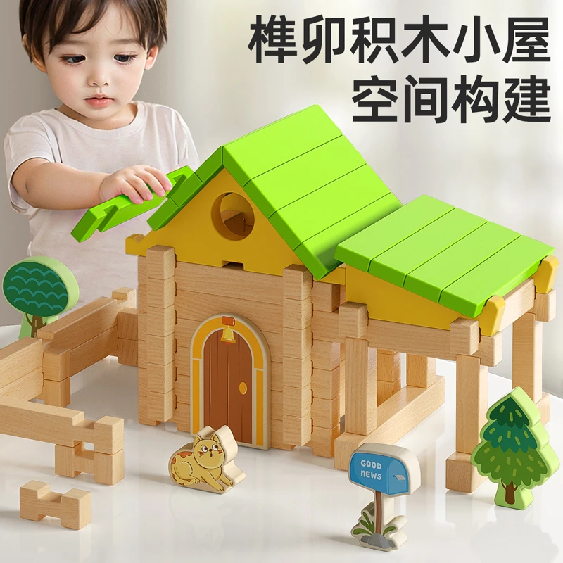 国潮玩具榫卯积木拼搭建筑师房子小屋益智力礼物亲子早教木制玩具