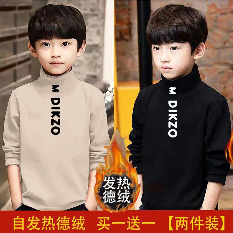 半高领儿童打底衫双面德绒秋冬德绒加内搭中大童长袖T恤洋气保暖