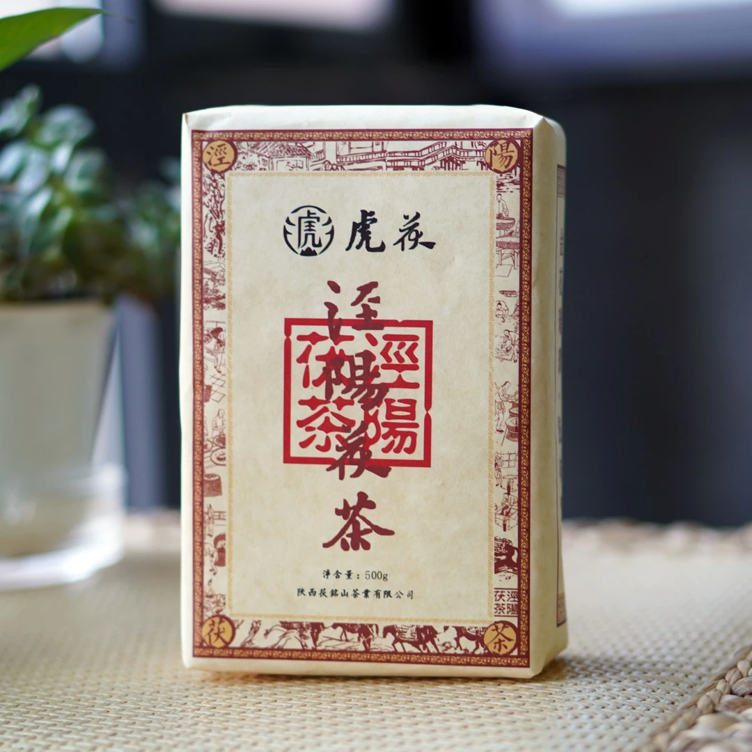 【泾阳茯茶】虎茯500g正宗地道 金花茯茶 金花黑茶 茯砖茶 陕西特产