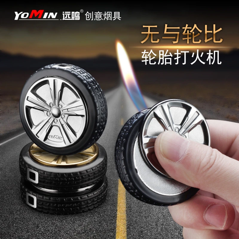 车胎打火机轮胎明火充气 新奇特创意侧滑