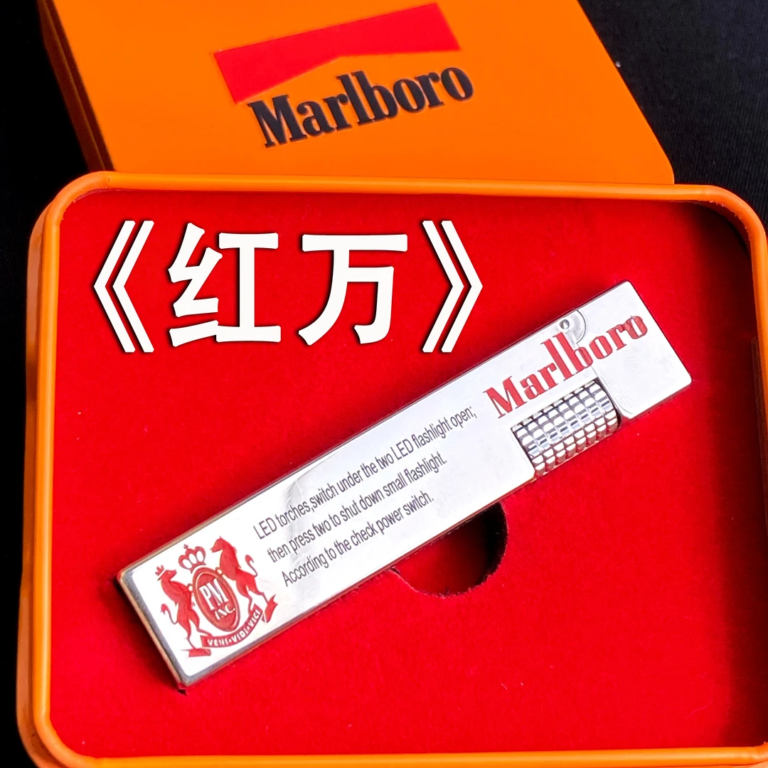 【红标万宝路】黄铜镀铬填朱砂手工雕刻立方煤油打火机创意高密封