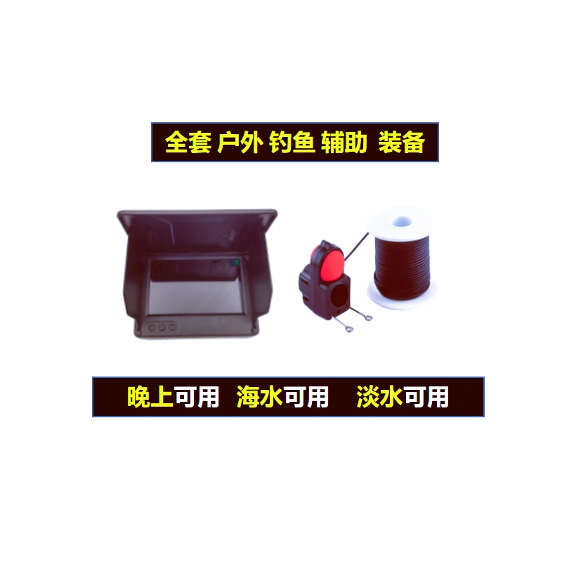 2024新款第五代防水摄像机 （全套套装）户外 垂钓