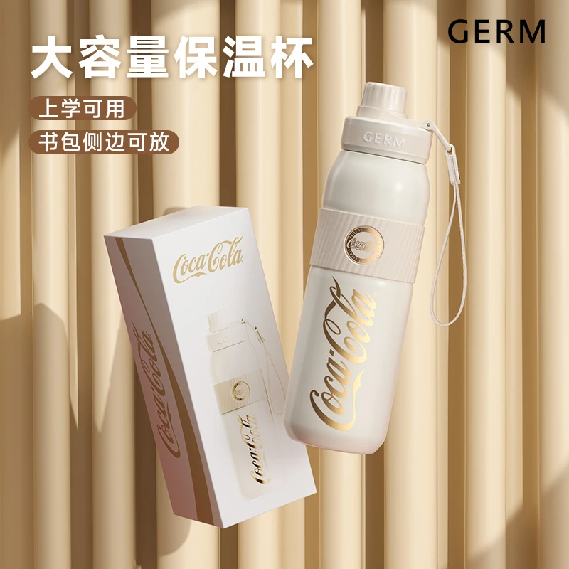 【书包可放】GERM可口可乐联名大容量儿童学生保温杯上学专用吸管杯