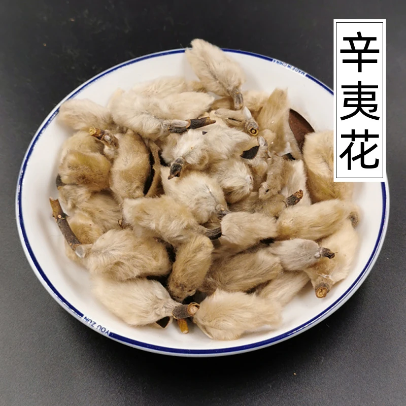 手选辛夷花毛桃玉兰花散装正品天然调味料中药材枕芯泡茶煮蛋包邮