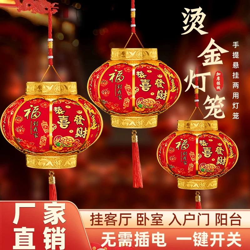 龙年新款 2024高档新年灯笼植绒PVC发光发亮投影挂大门口阳台灯笼