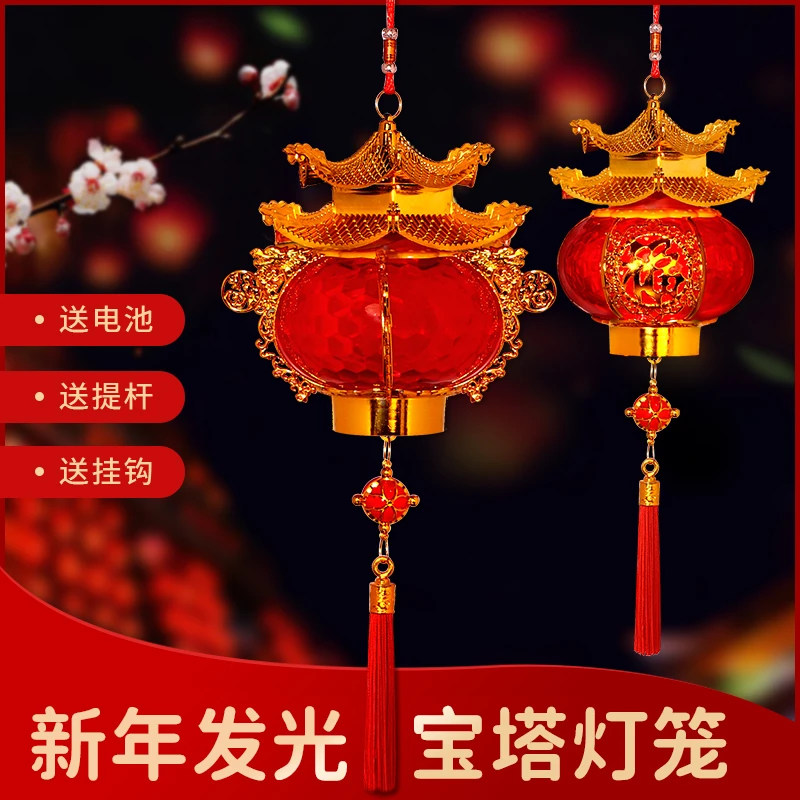 新款节日手提六角水晶宝塔装扮灯笼新年装饰喜庆宫灯灯笼