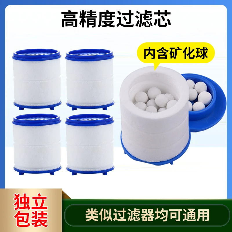 通用小型水龙头净水器自来水过滤器PP棉芯多重过滤家用 PP棉滤芯