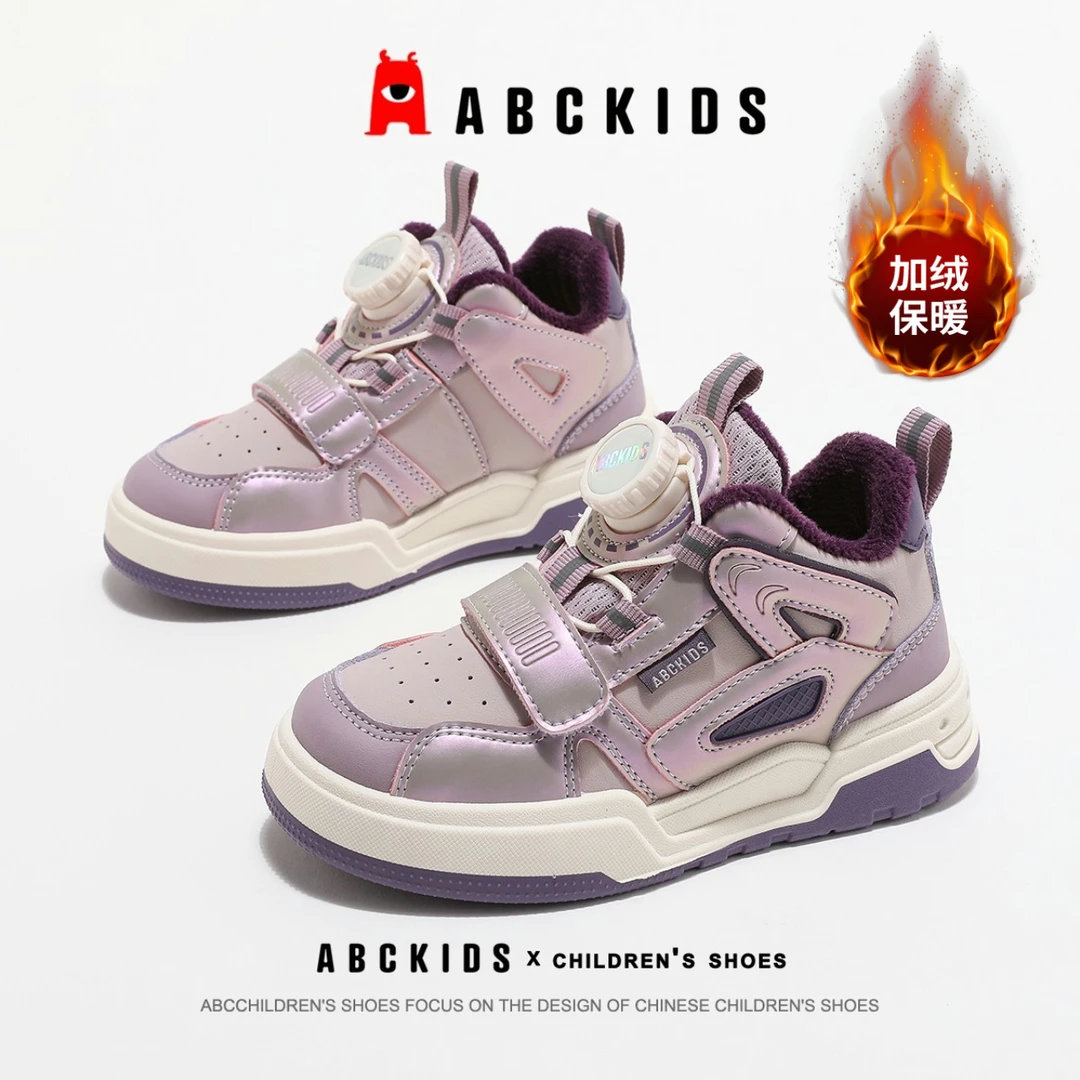 abckids儿童板鞋2025秋冬新款男童鞋子二棉鞋女童加绒保暖运动鞋